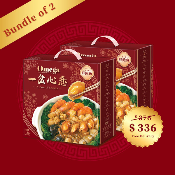 Poon Choy Bundle of 2