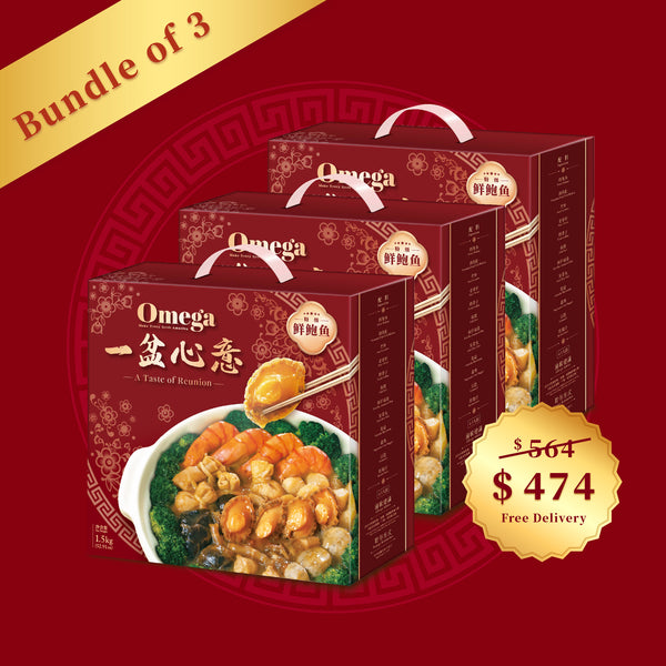 Poon Choy Bundle of 3