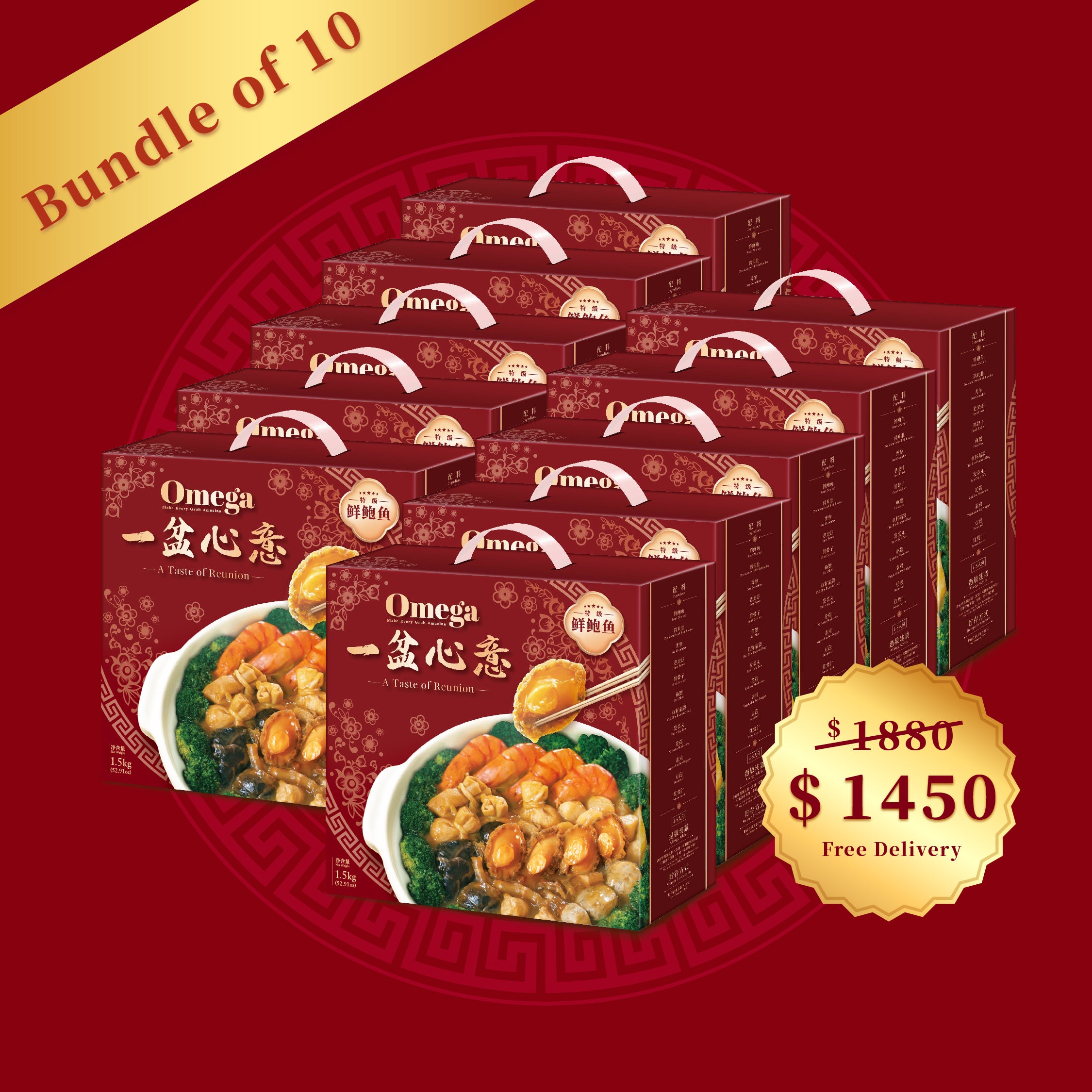 Poon Choy Bundle of 10